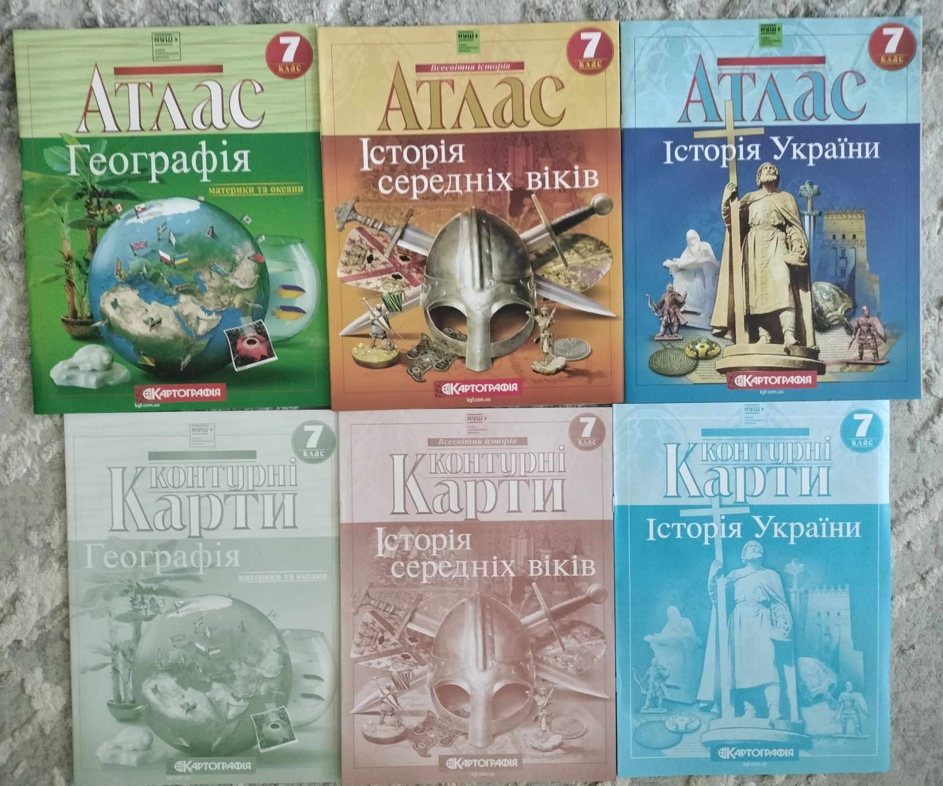 Атласи і контурні карти з географії та історії.