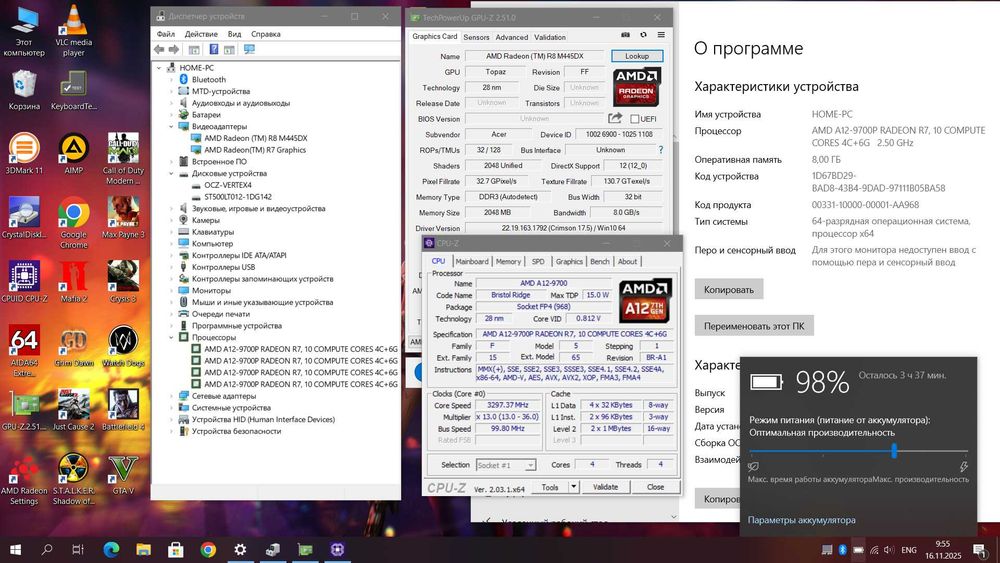 Игровой Acer 15.6" FullHD/4 ядра /Radeon R8 M445DX/8GB/128GB SSD+512GB