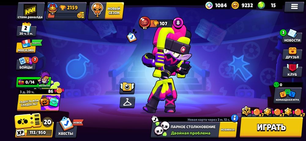 Продам акк в бравл старс