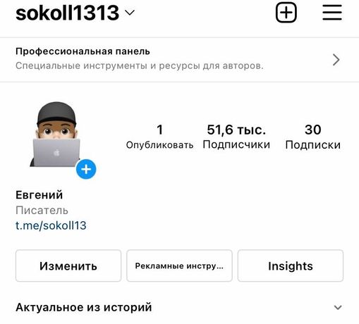 Накрутка TikTok | Instagram | Telegram | YouTube
