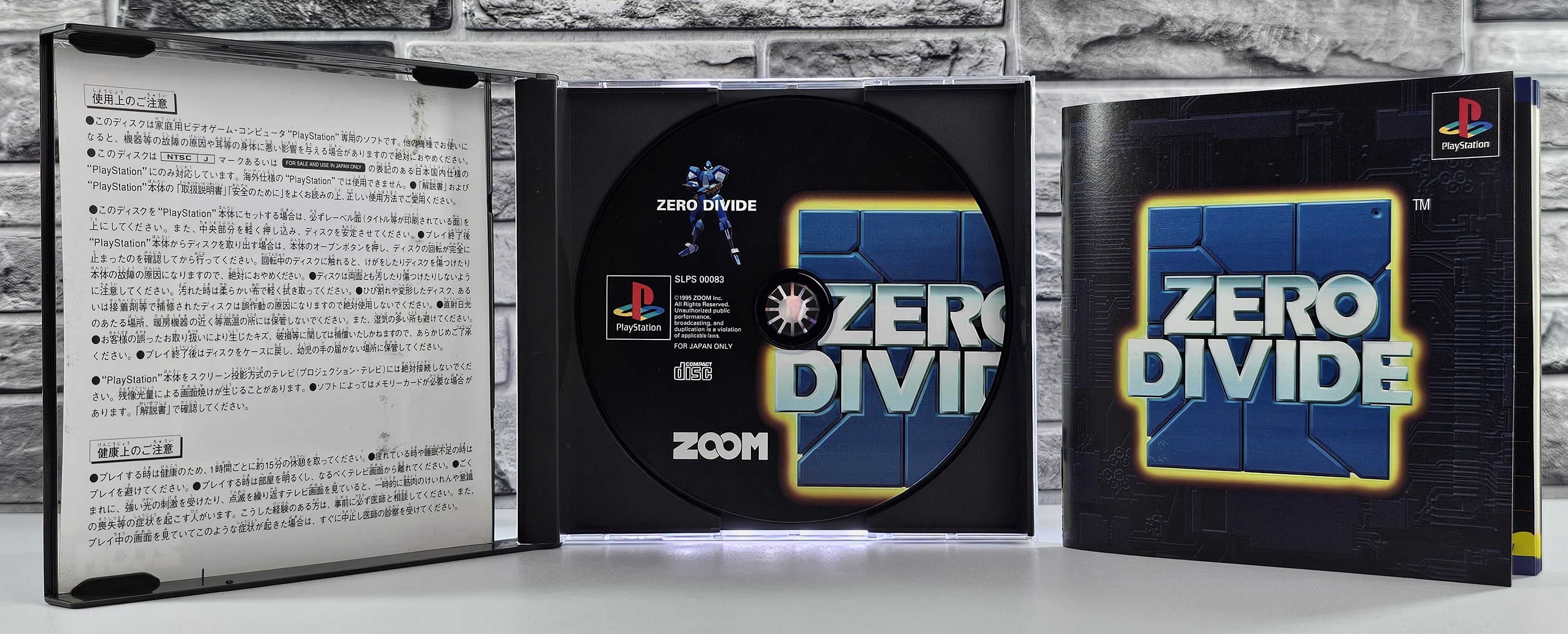 Zero Divide bijatyka 3D