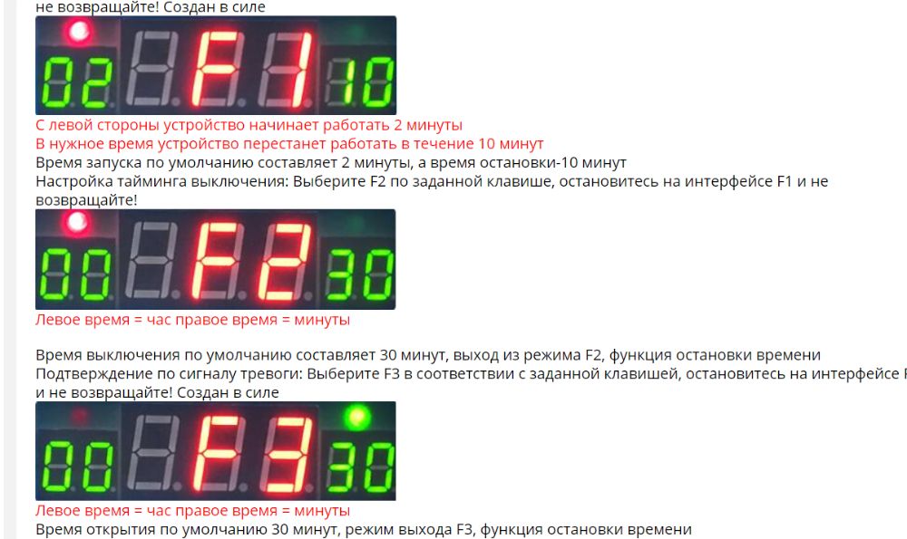 Цифровой термостат 30A контроль температуры 6600 Вт