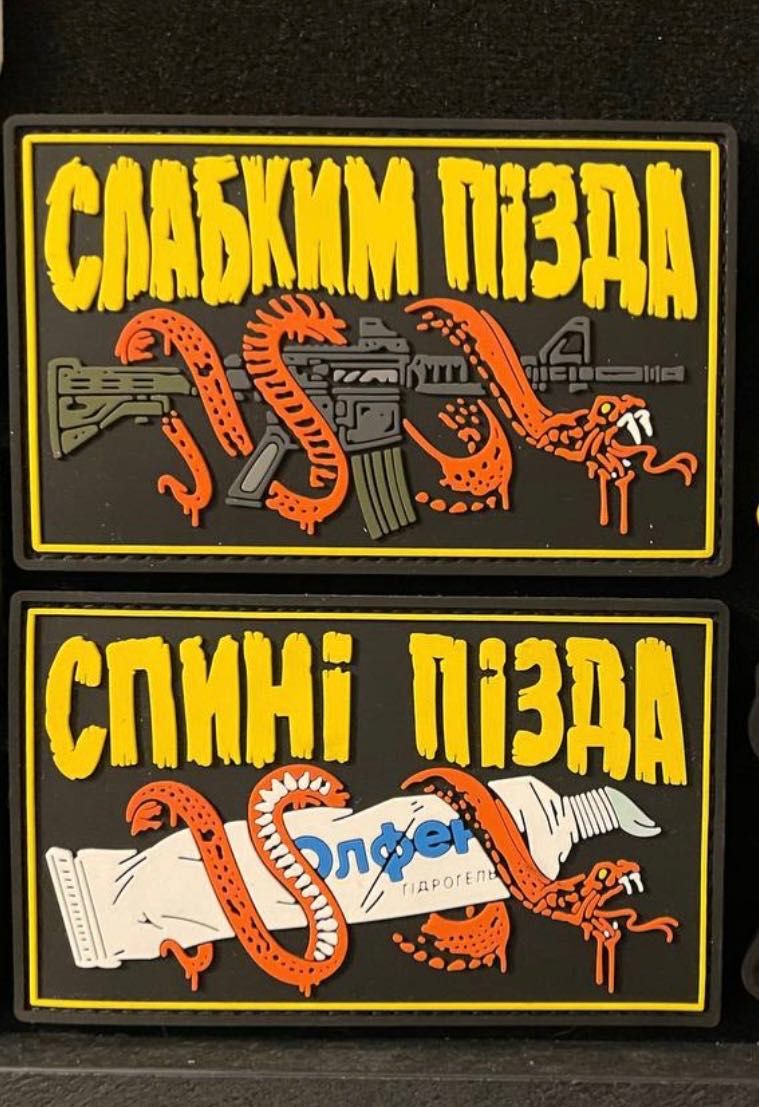 Патч слабким п*зда та спині п*зда
