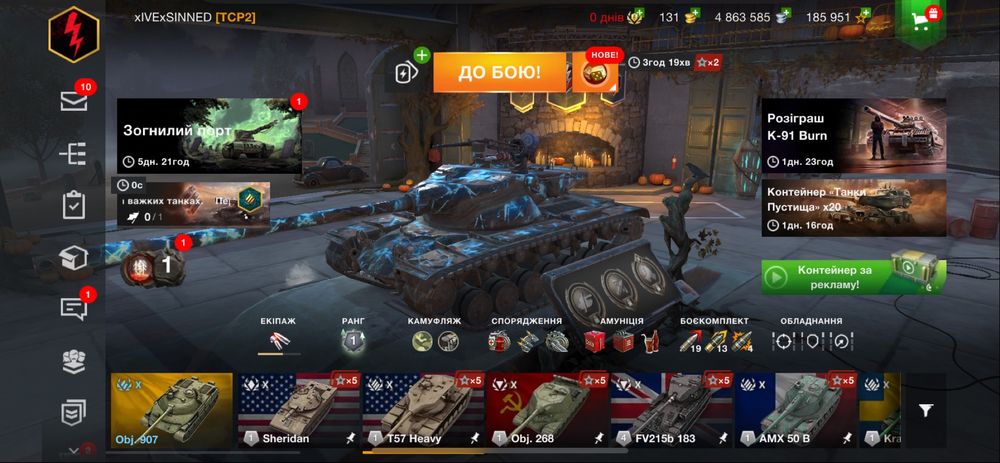 Продаю аккаунт в WOT Blitz. Аккаунт на сервере (NA)