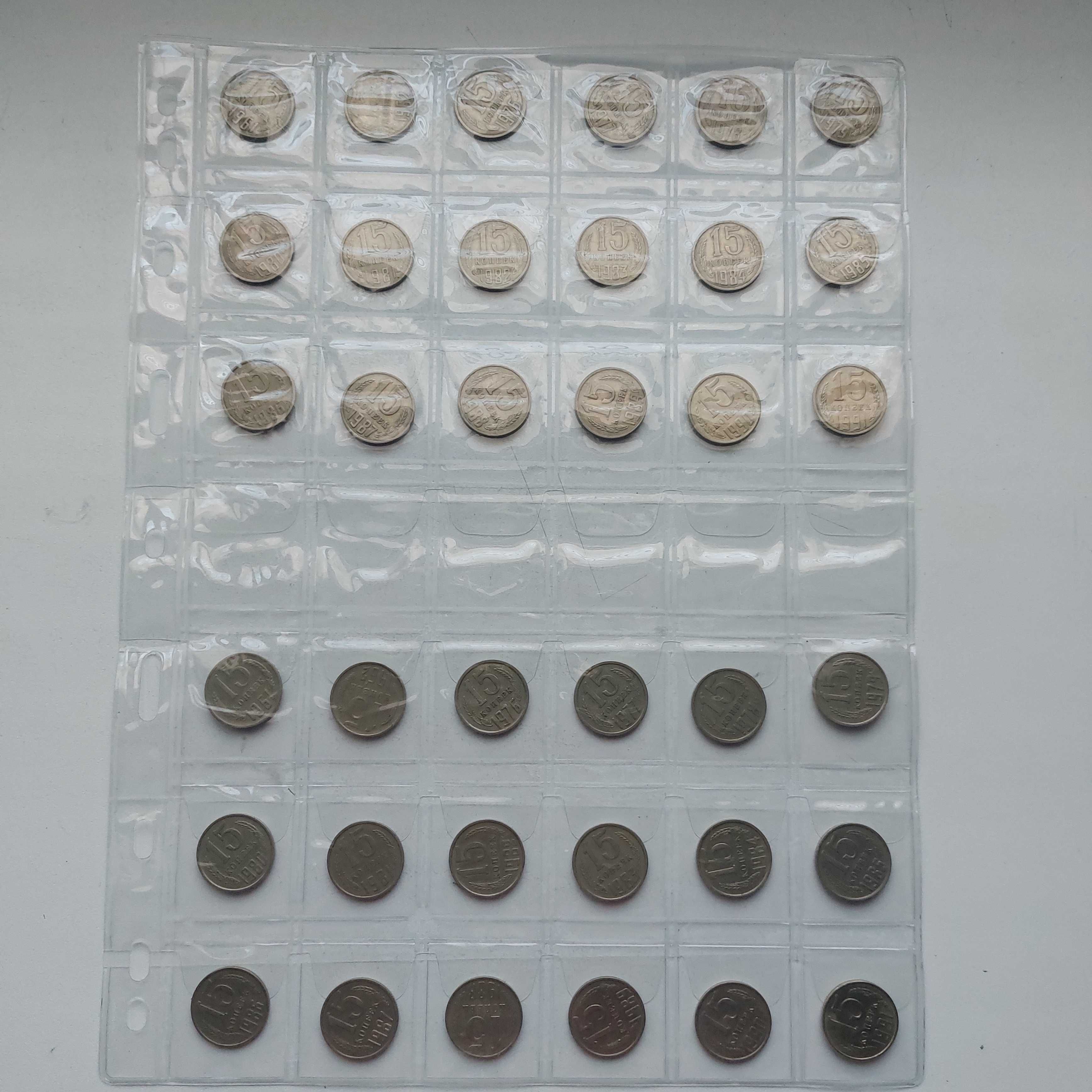 15 копеек 1991 UNC нові в банківському мішку, 3333шт..