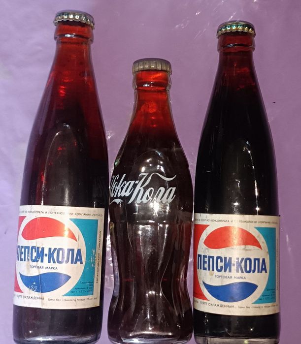 Продам бутылку pepsi СССР точного года не знаю но вроде бы 85