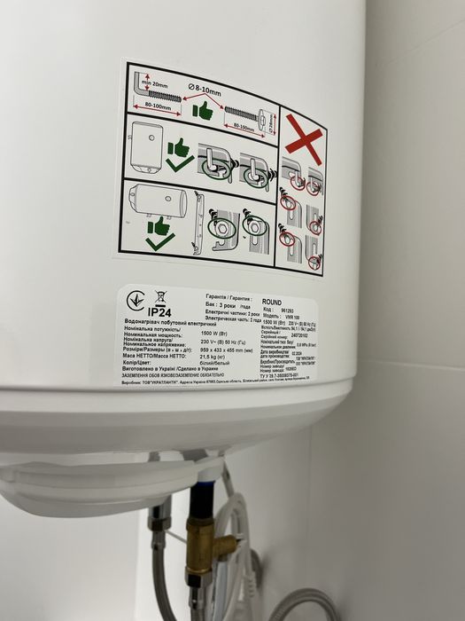 Водонагрівач (бойлер) Atlantic Round VMR 100 обʼєм 100 літрів