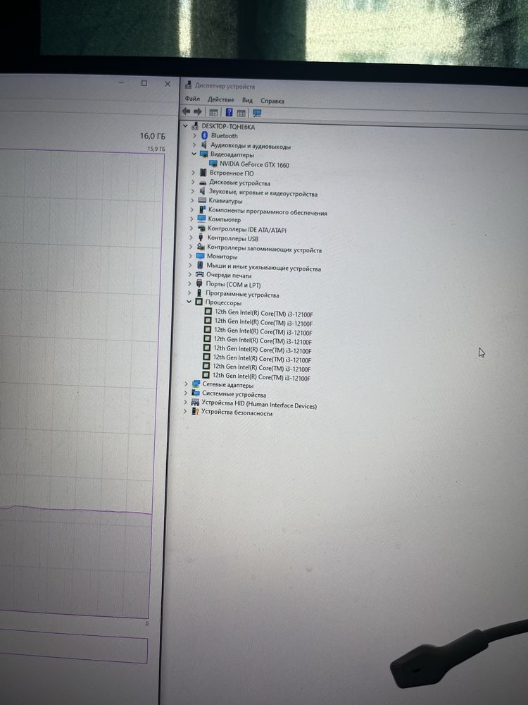 monitor + pc gaming 1660 super i3 12100f 16gb