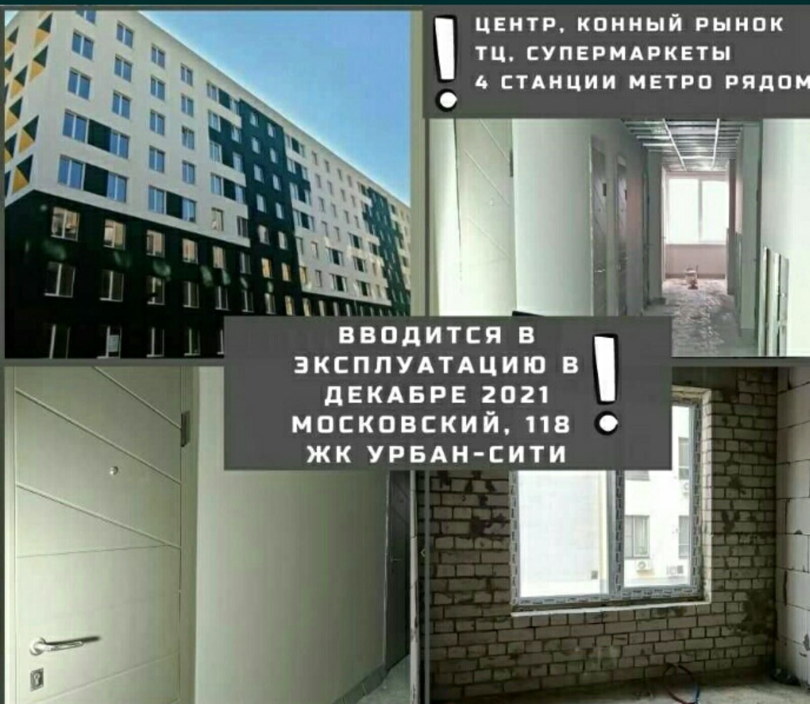 Urban City Продам гостинку Хозяин