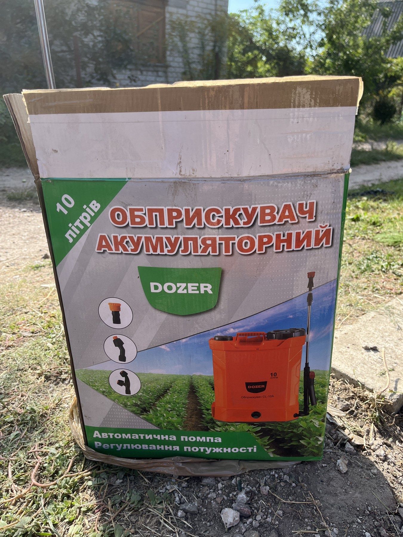 Обприскувач Dozer