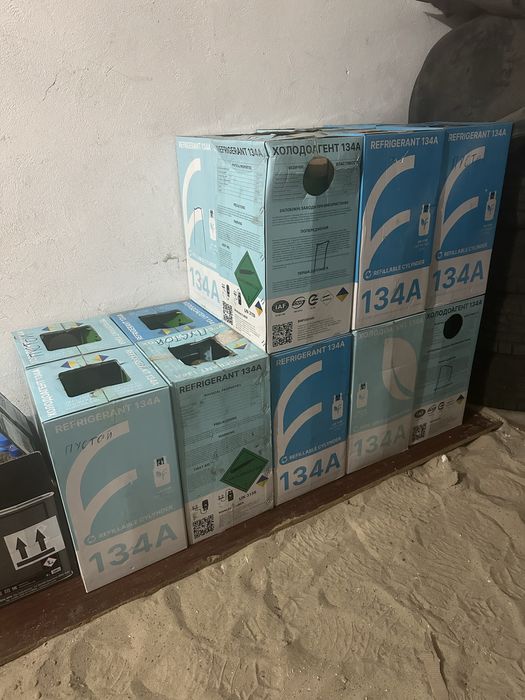 Балон газовый 12 л