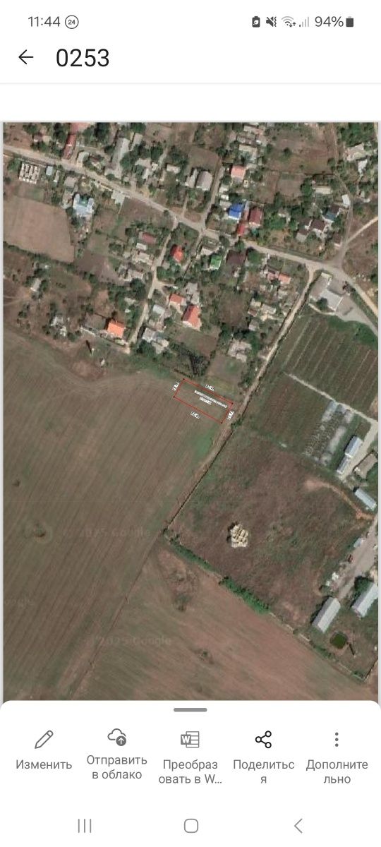 Продам ділянку 11 соток, Холодна Балка