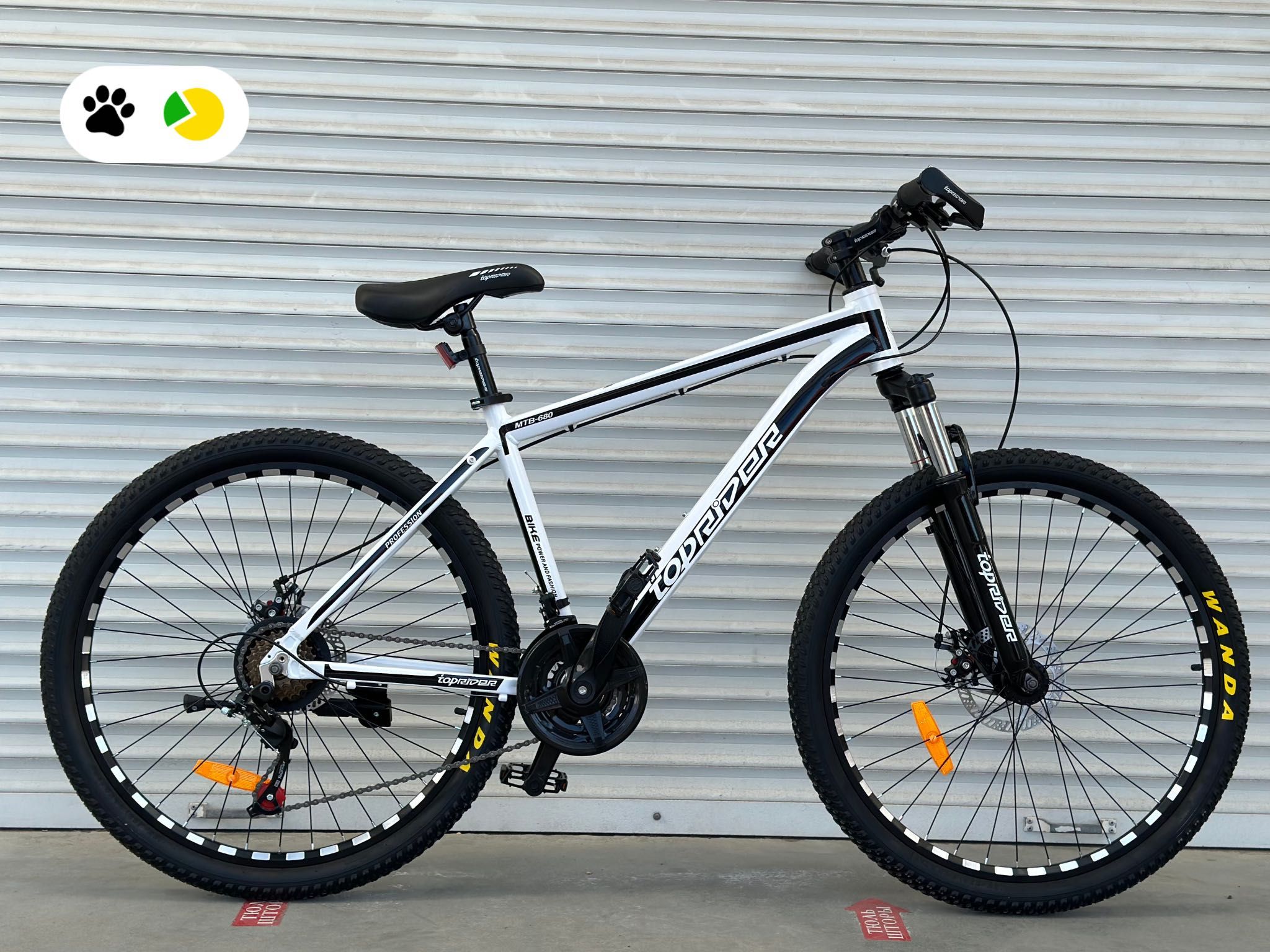 Горний алюмінієвий велосипед 29" білий (є різні розміри та кольори)