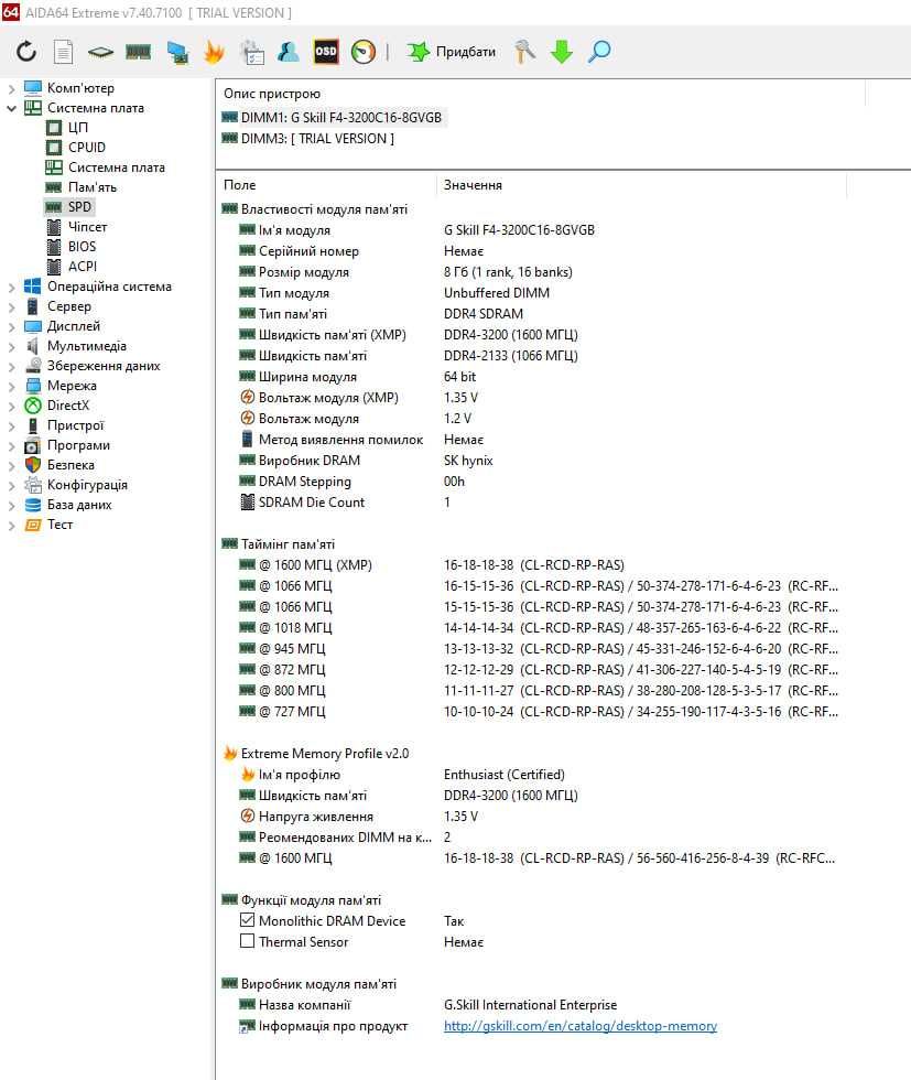 Комплект ПК s1151 MSI H110M PRO-D+i5 6400 2.7+16 GB DDR4 3200