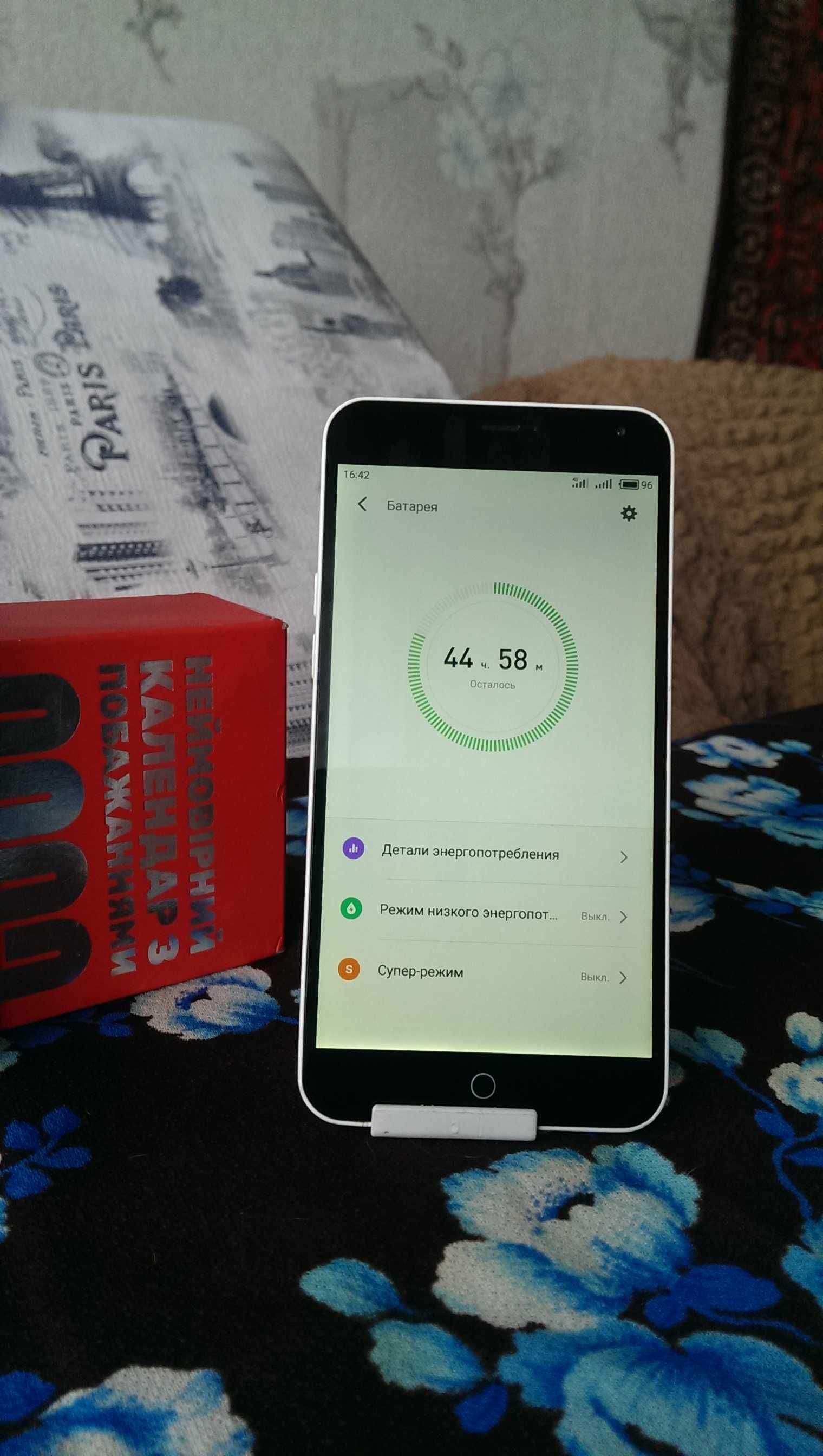 Meizu M1 Note 4G с чехлом книжкой в прекрасном состоянии без проблем.