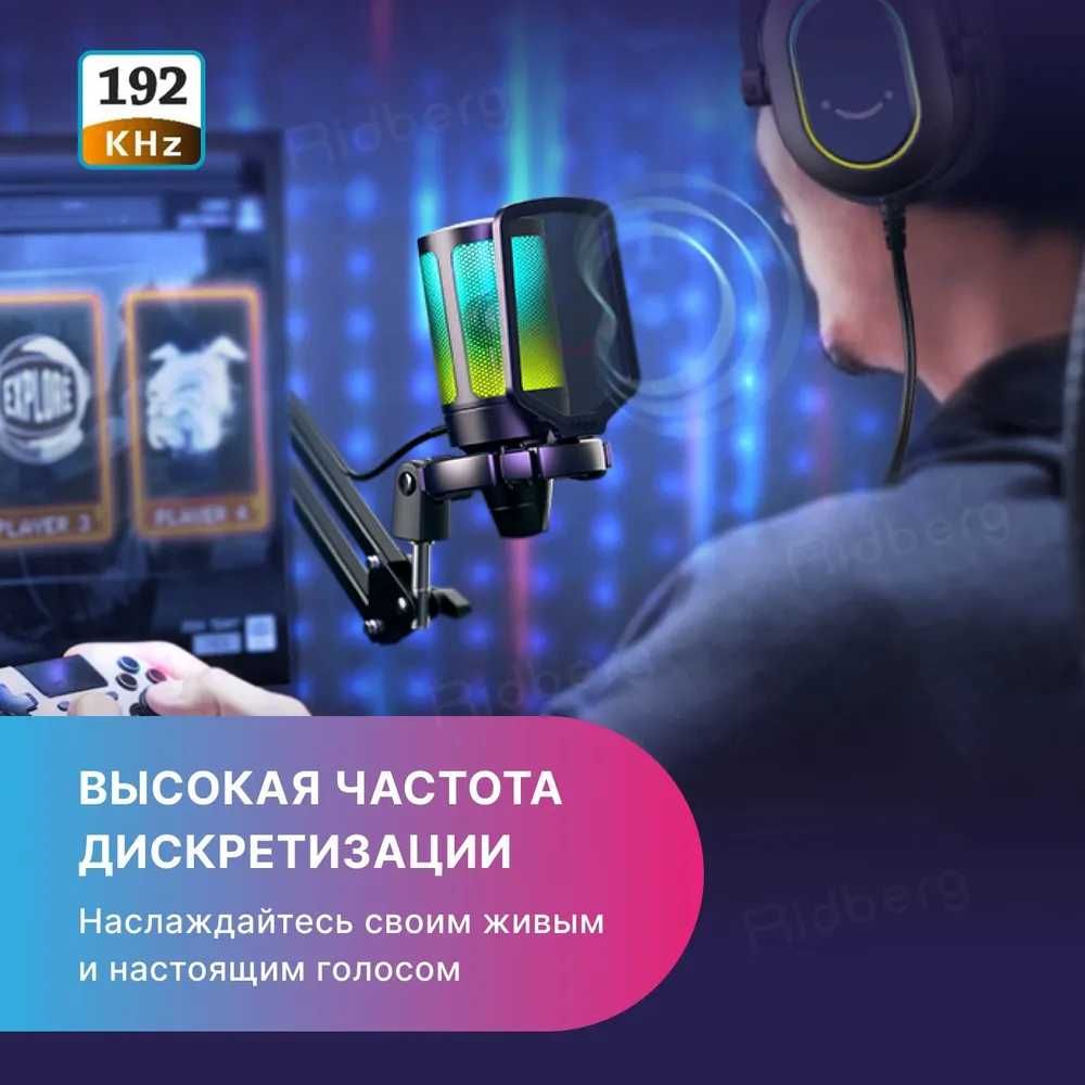 Микрофон Fifine A6T