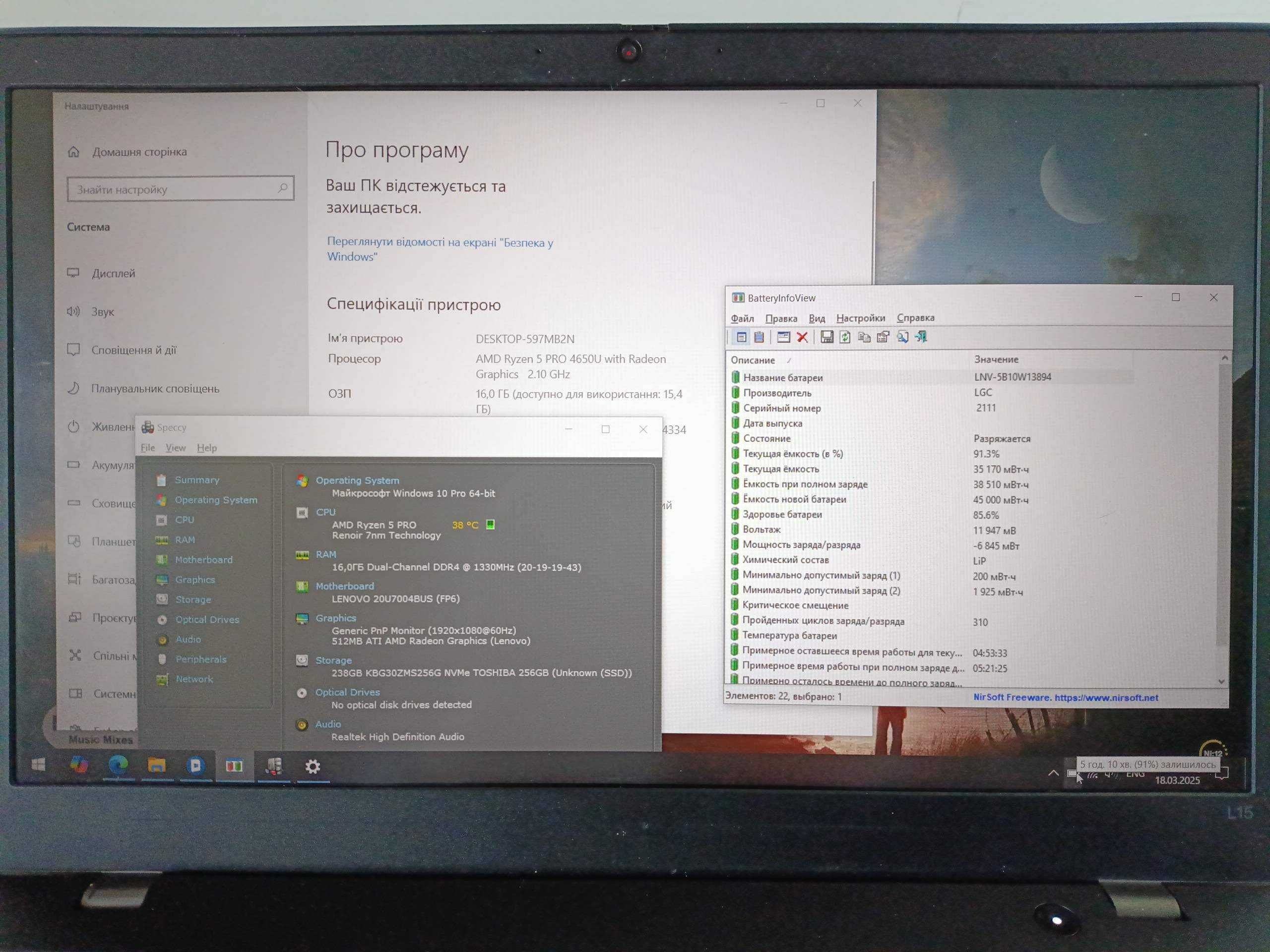 Lenovo ThinkPad L15 15.6" FHD IPS Ryzen 5 Pro 4650U 16Gb 256Gb Radeon