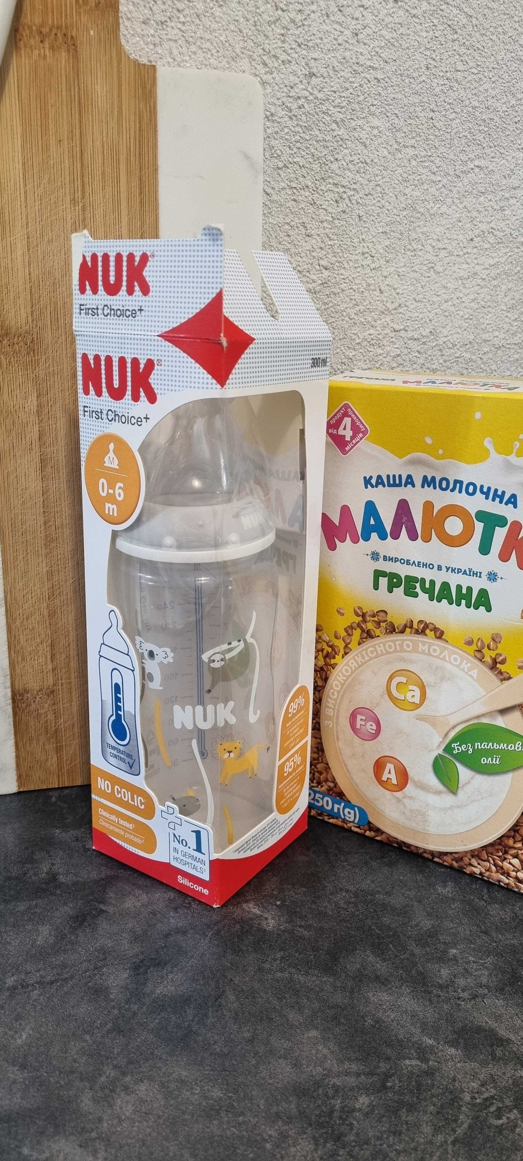 Бутылочка Nuk от0 до 6 с соской