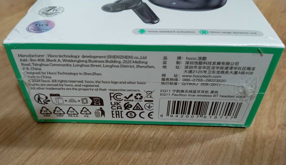 Hoco Pacifico EQ11 (400mAh/BT5.3/Hi-Fi) Запечатанные!