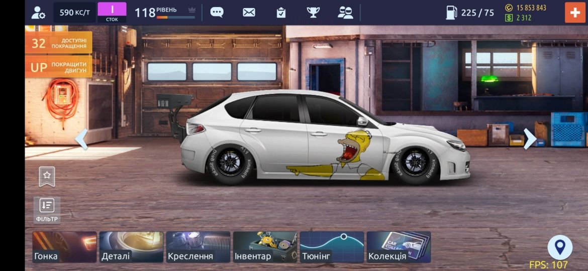 Продаю акаунт в игре Drag Racing, Вуличні гонки.