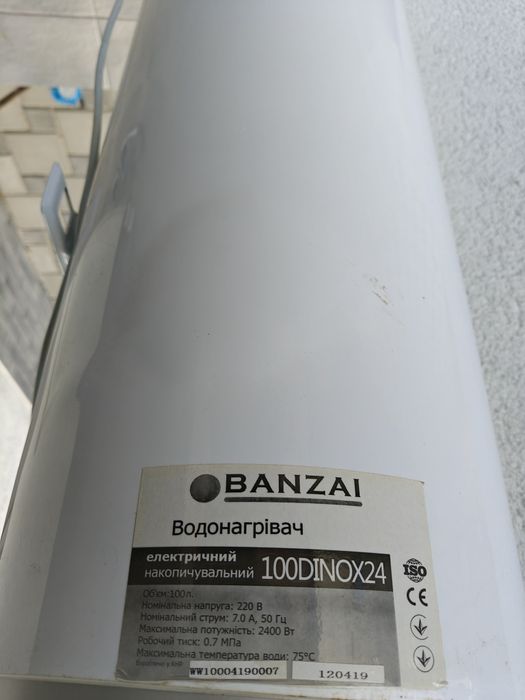Бойлер Банзай,100 літрів