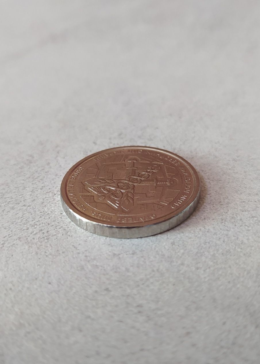 Продам монету "Сталева Міць, Непохитна Воля, Сила Логістики"...