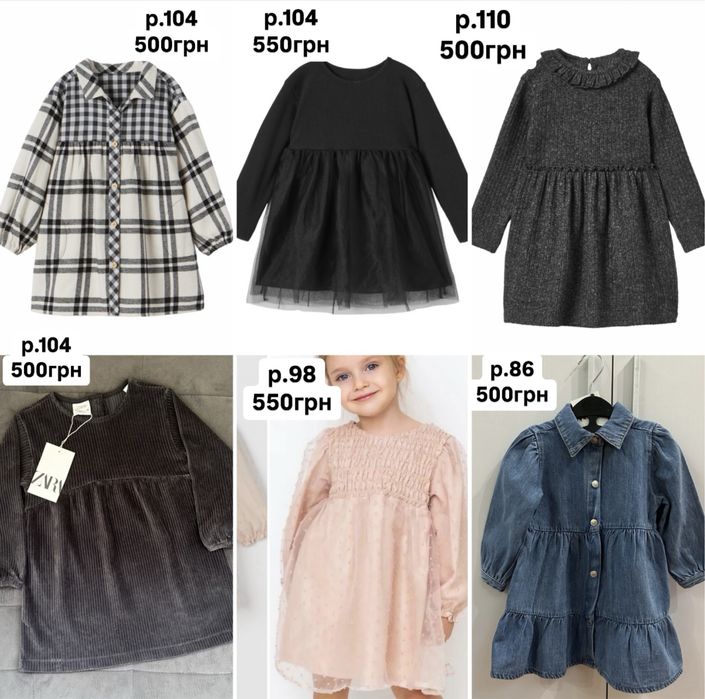 Р.86,98,104,110 детское платье zara,hm,дитяча сукня zara