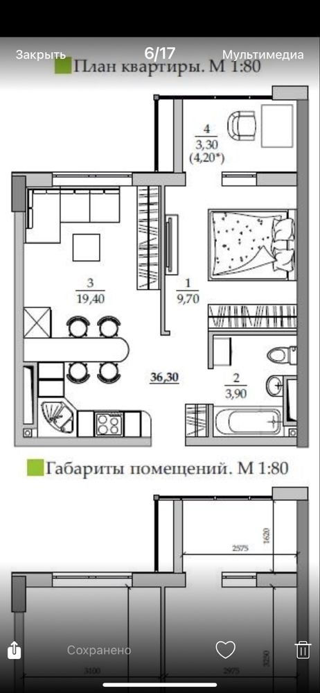 Продам 1 комн. Квартиру ж.к таировские сады