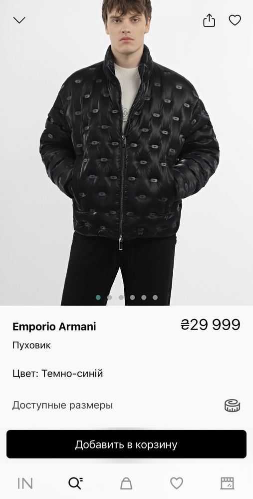 Пуховик Emporio Armani темно-синій