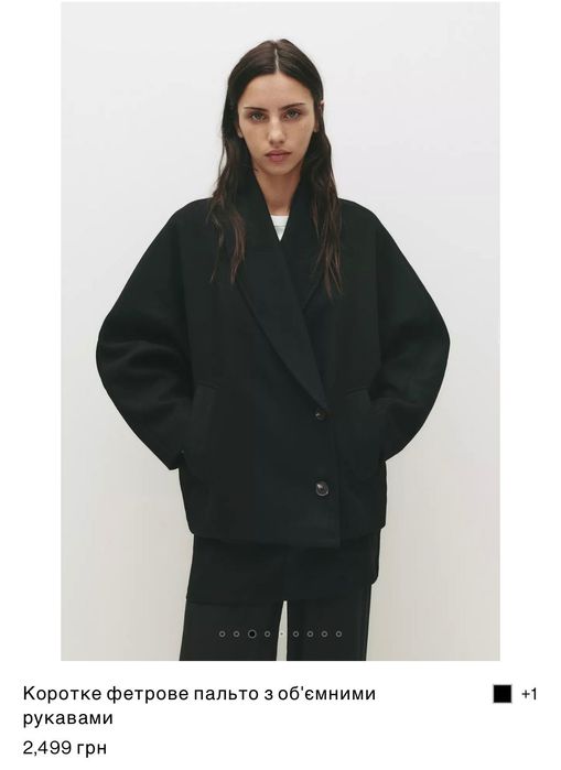 Коротке фетрове пальто з об'ємними рукавами pullandbear