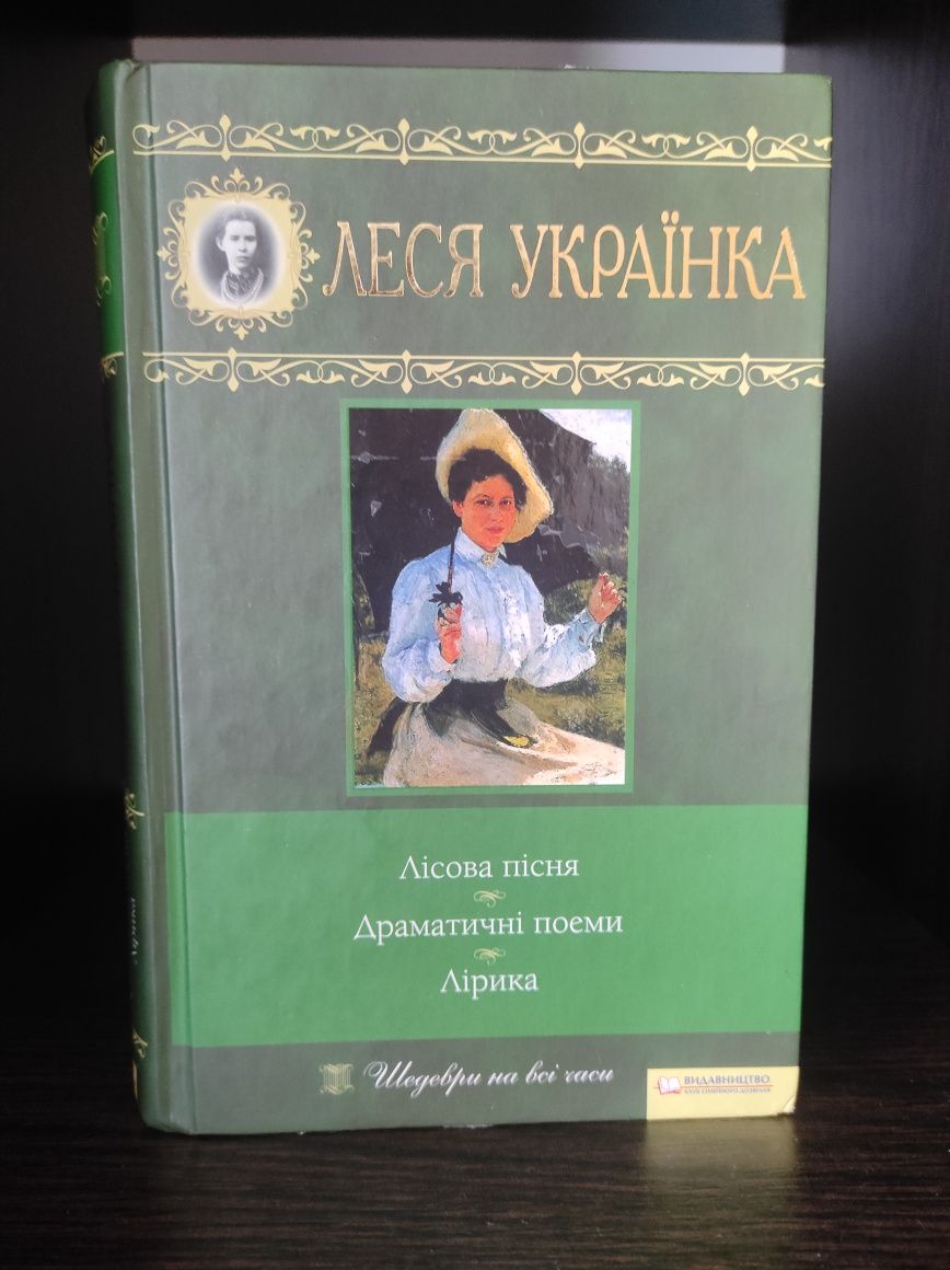 Продам книги українських авторів