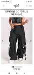 Hell Bunny Octopus Trousers Black UK14 L r16r17r18r19r20