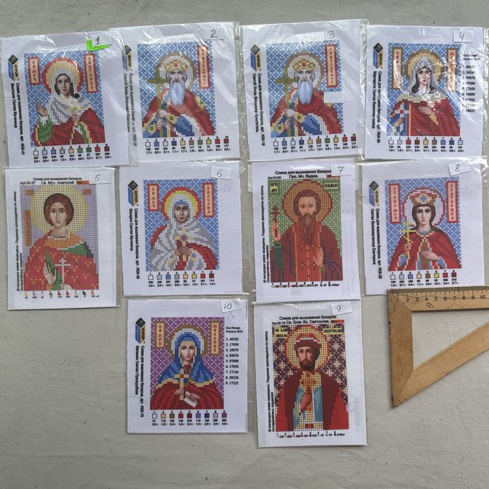 Картини для вишивки з бісеру. Розпродаж