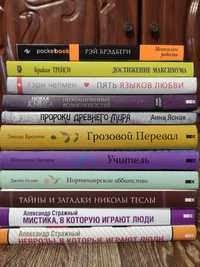 Книжки нові, у гарному стані.