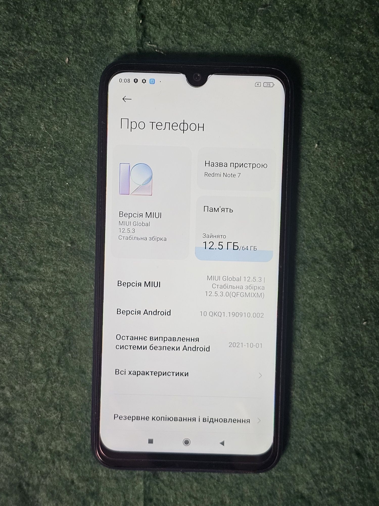 Смартфон Xiaomi Redmi Note 7, 4/64 (розширена комплектація!)