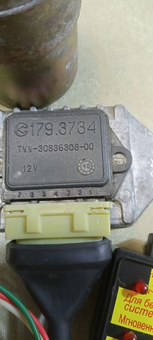 Катушка, комутатор, аварийное зажигание, бронепровода силикон, разьемы