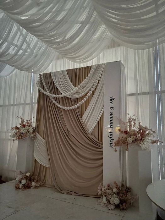 Весільні фотозони