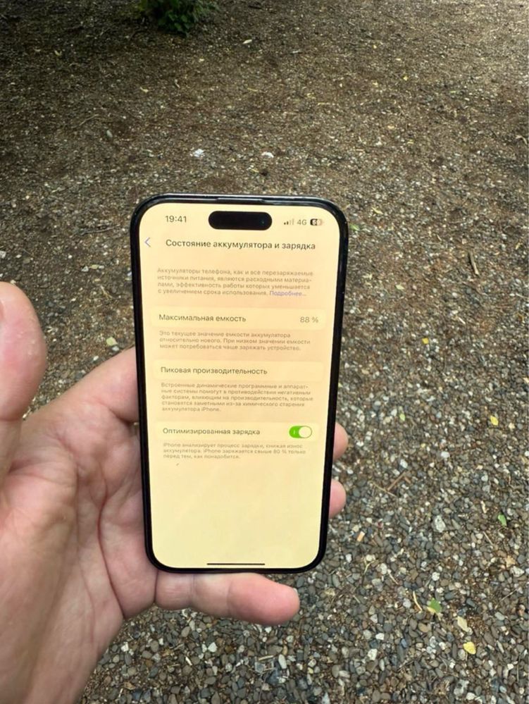 Iphone 14 Pro| 128GB | Wymiana
