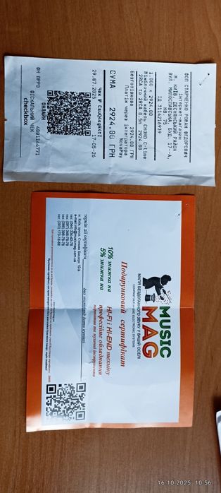 Межблочный кабель Chord C-line (новый)