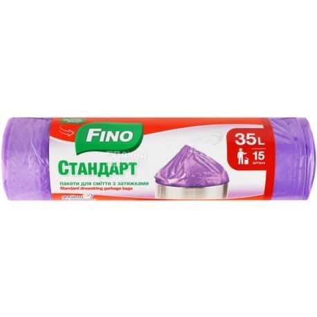 Пакети для сміття