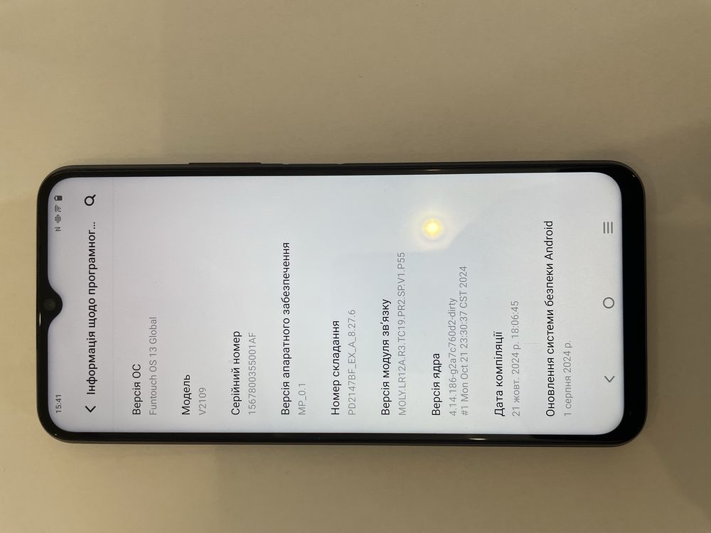Продам телефон Vivo Y33S