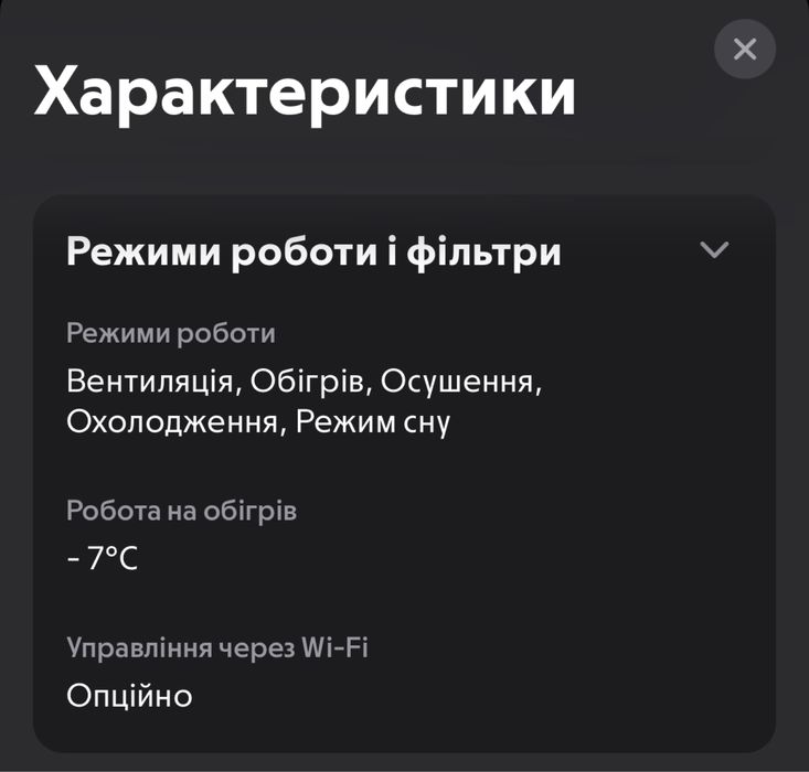 Кондиціонер Samurai SMA-07HRN8T + монтажний комплект