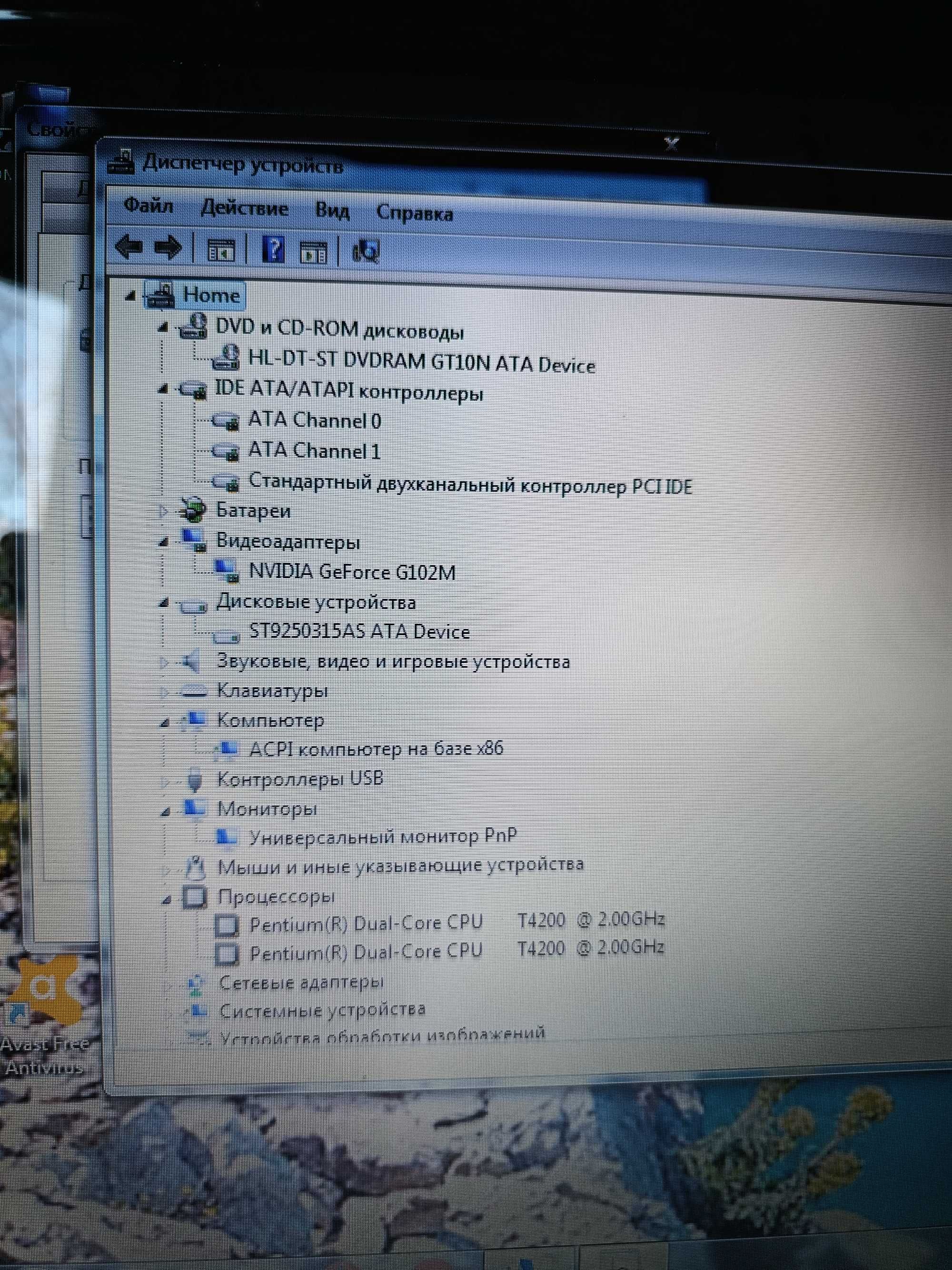 Ноутбук Ноутбук ASUS K50IN altec srs