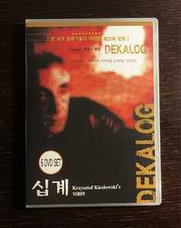 Dekalog (Decálogo | Decalogue), de Kieslowski (Ed. coreana, 6 DVDs)