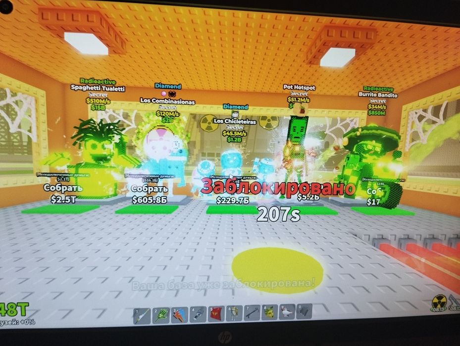 Продам брейрота.