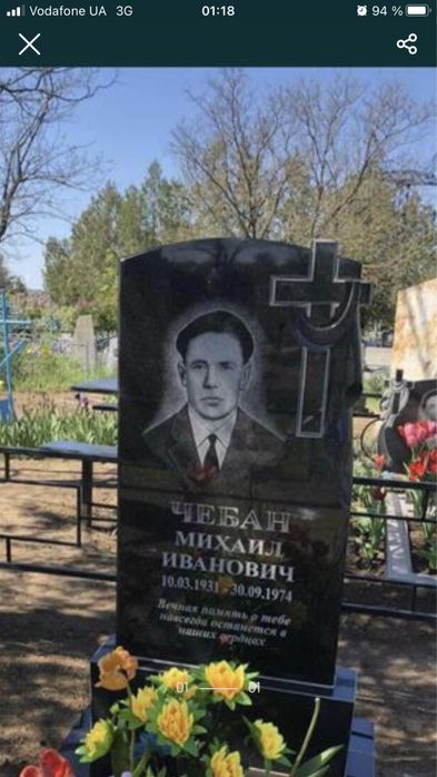 Памятники по самым низким ценам