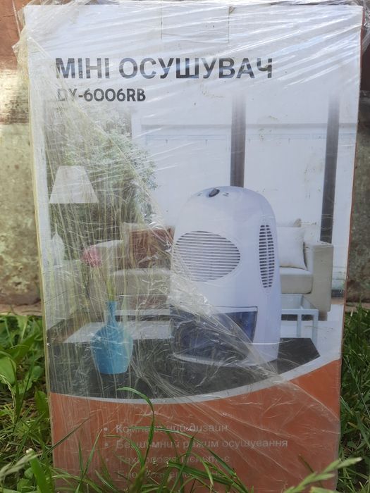 Продам мініосушувач