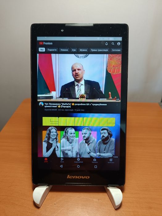 Lenovo Tab 2 A8-50LC 3G 16GB