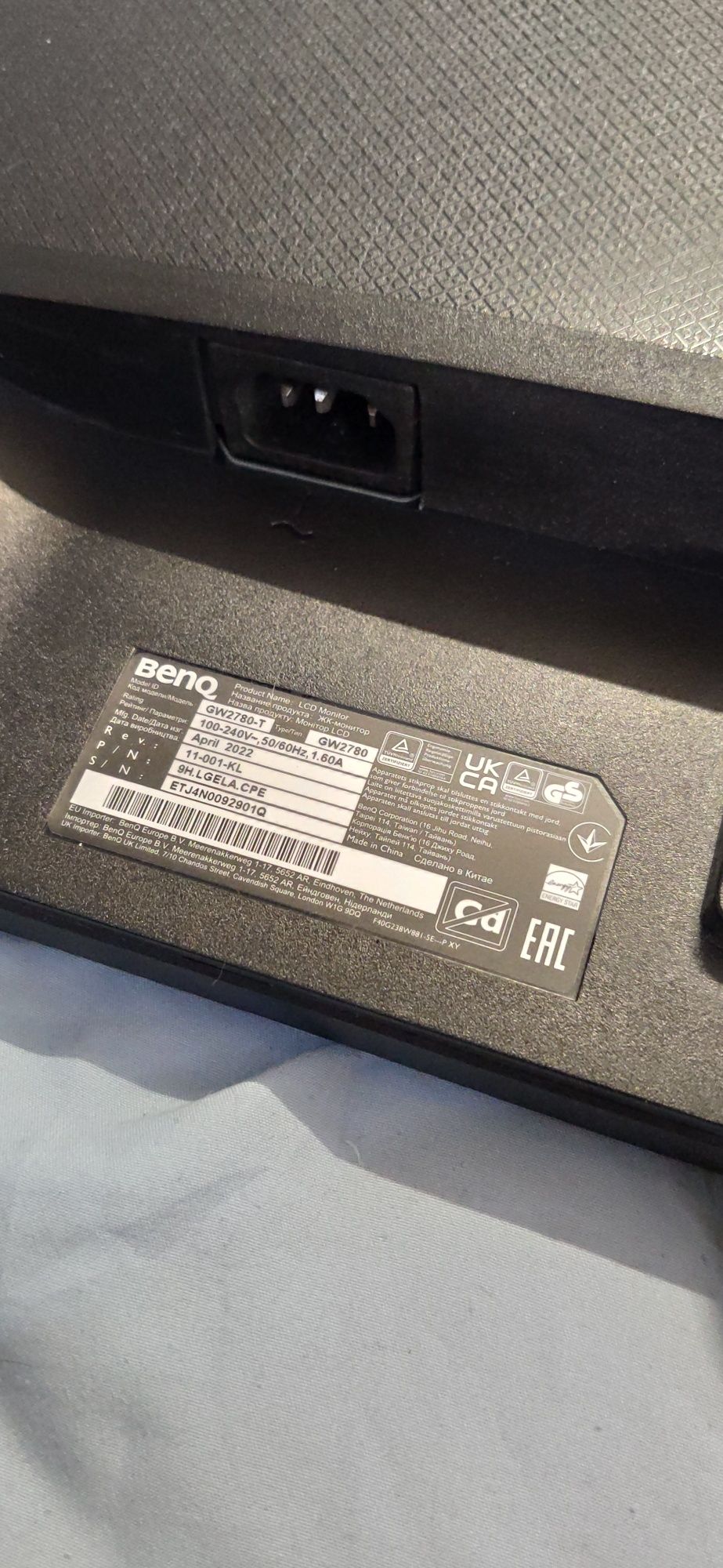 BenQ LCD Monitor