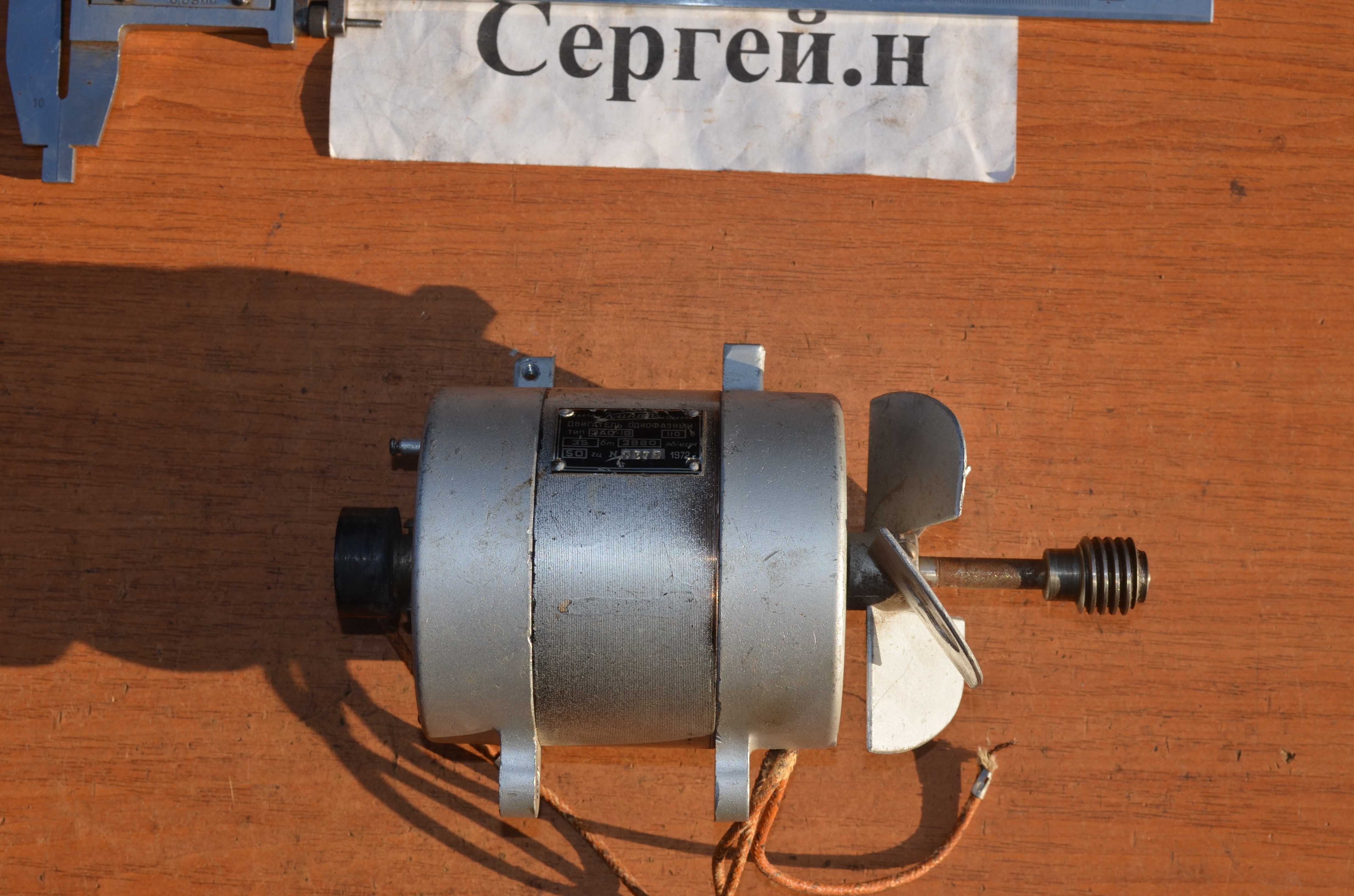 Двигатель ЗАО-18